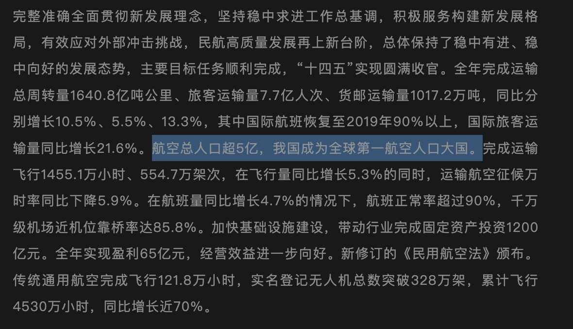 ZichenWanghere's tweet image. China's civil aviation regulator said this week that 500 million Chinese citizens have traveled by air so far. 

That means 900 million haven't.