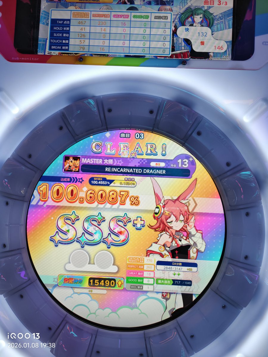 Lumiere☆ tweet media