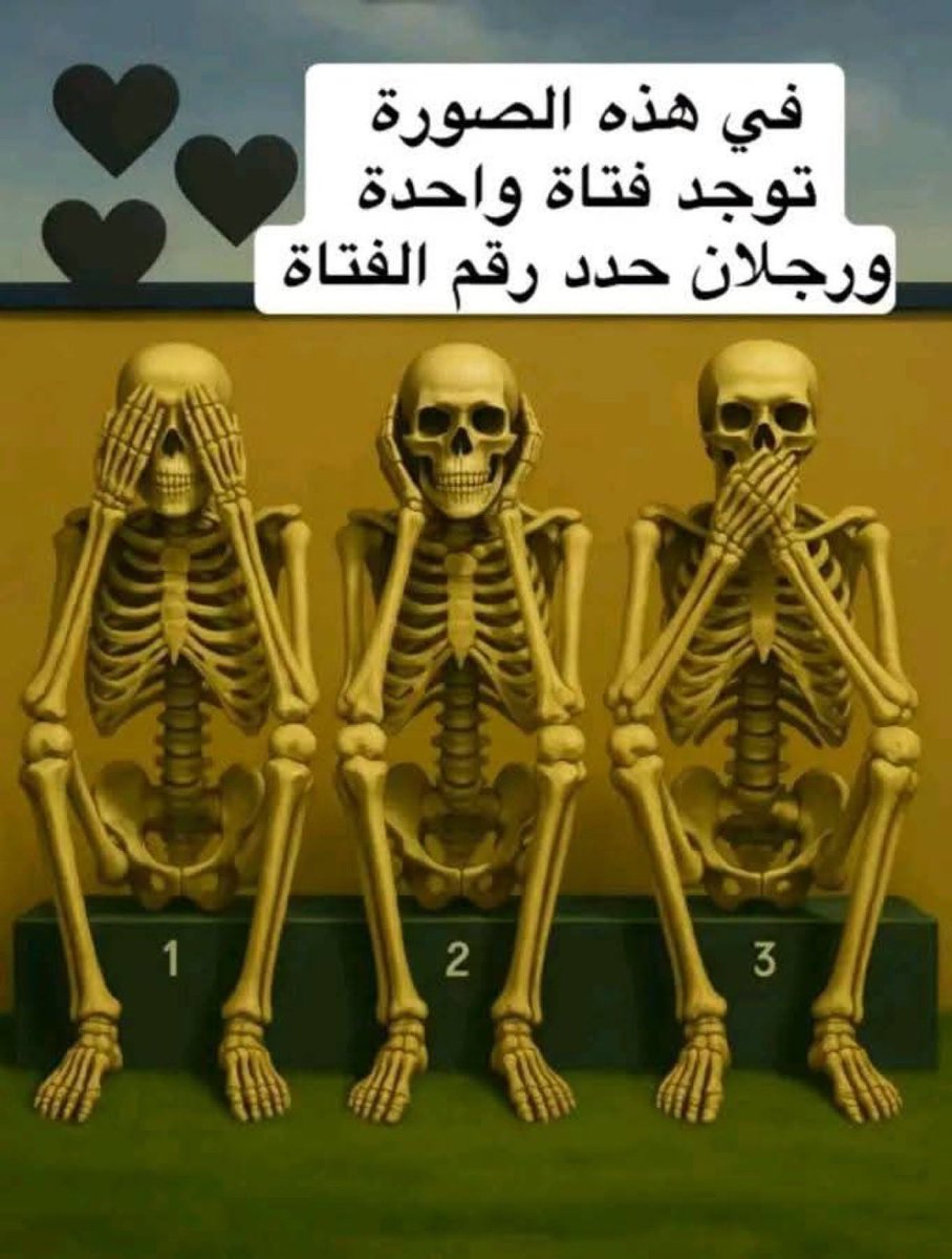 من هي الفتاه   ؟؟