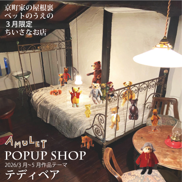 チイサナホシ○くま🐻 (@ritethu_gogo) / Posts / X