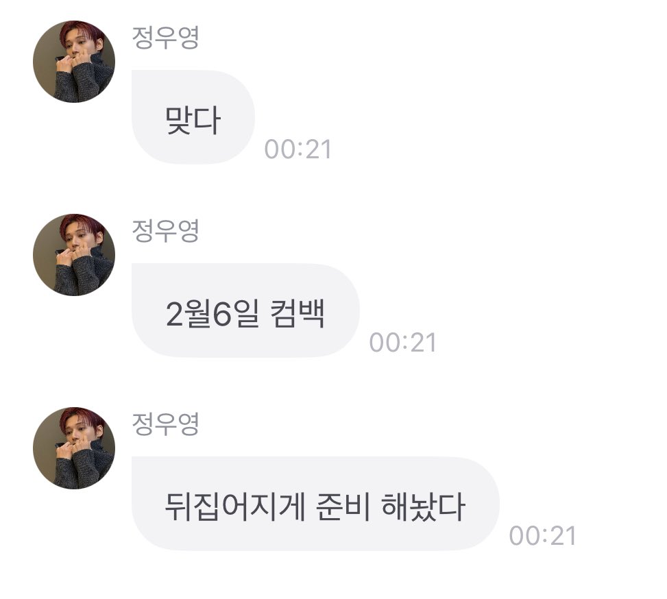 _yoeeee's tweet image. 우리 혁명 오나 ?…. 뒤집어질 준비 합시다