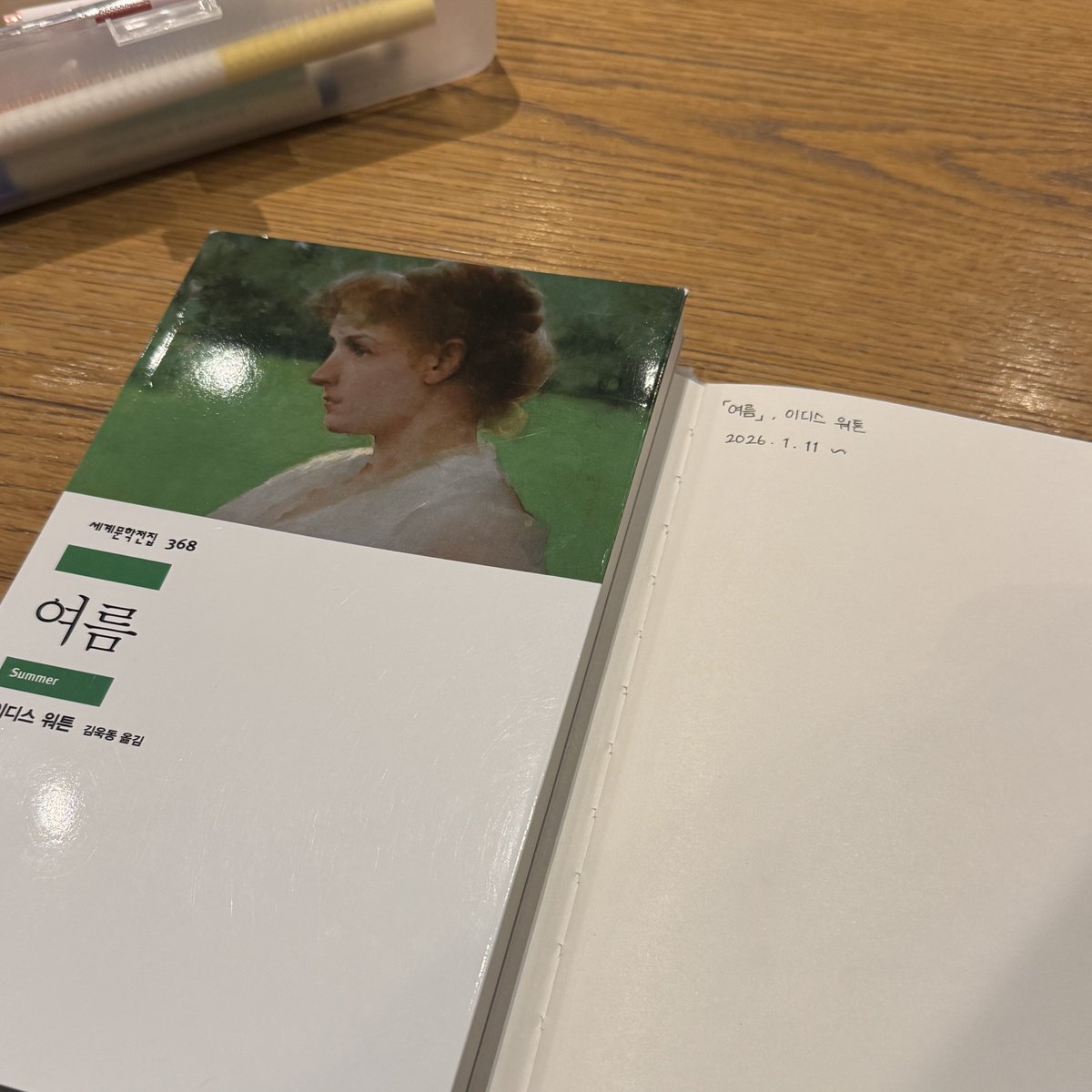 leaverecord's tweet image. 맨날 사람 죽고 추리하는 것만 보다가
브람스 읽고 나서 로맨스의 맛을 알게 됐음 🤧
오늘 교보문고 가서 로맨스 책만 두 권 집어왔따 •••