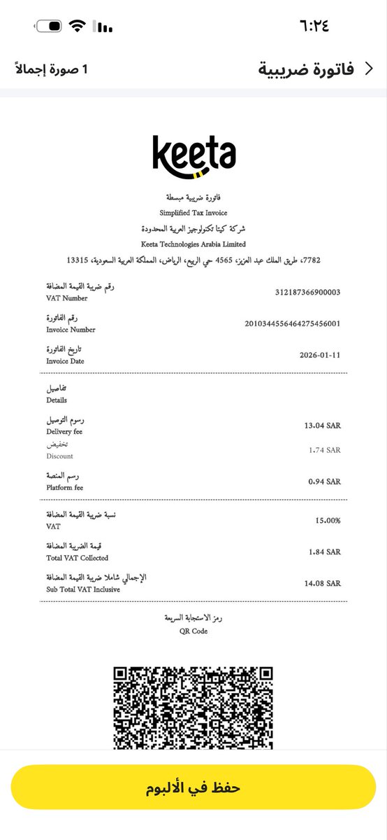 mrmr141011 tweet media