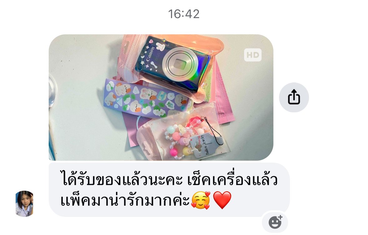 anglecame's tweet image. 🎀🙏🏻 #babyqur