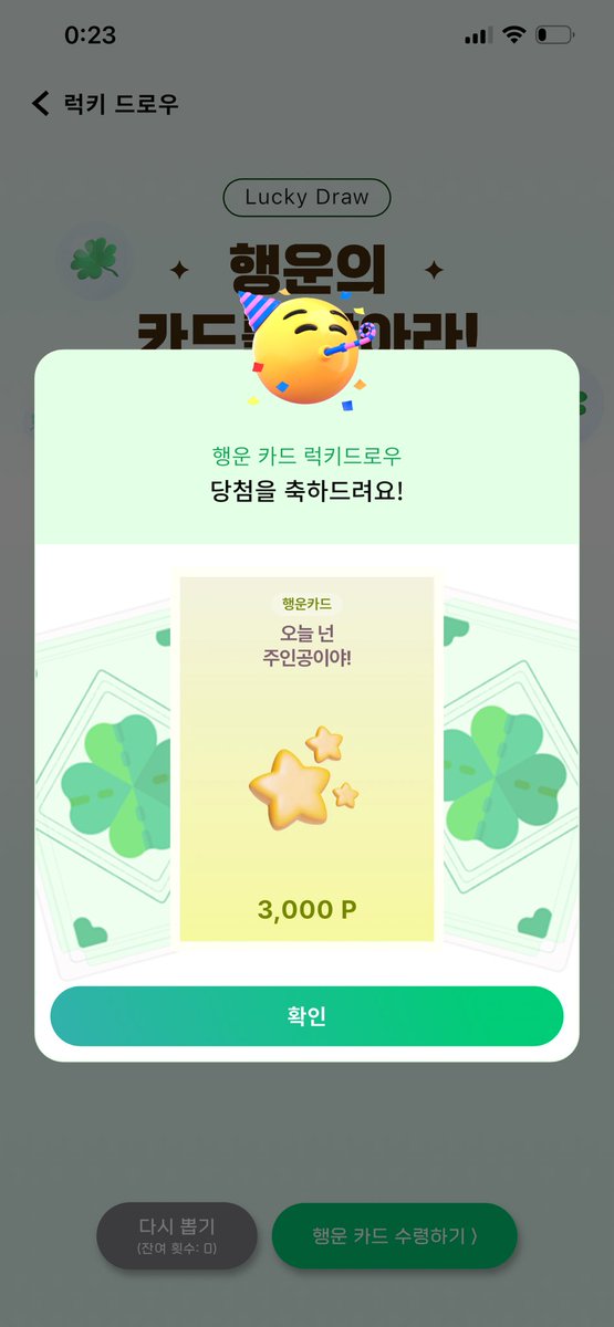 셔니👾👾 tweet media