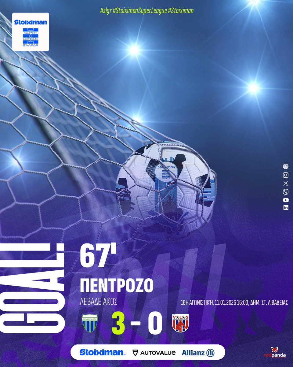 Super_League_GR's tweet photo. 3-0 για τον Λεβαδειακό με σκόρερ τον Πεντρόζο στο 67'.
➡️https://t.co/ZrU4Icj8p2
#slgr #StoiximanSuperLeague #MD16 #levvol #LevadiakosFC #Volosfc #Stoiximan https://t.co/rxMgchWFSF