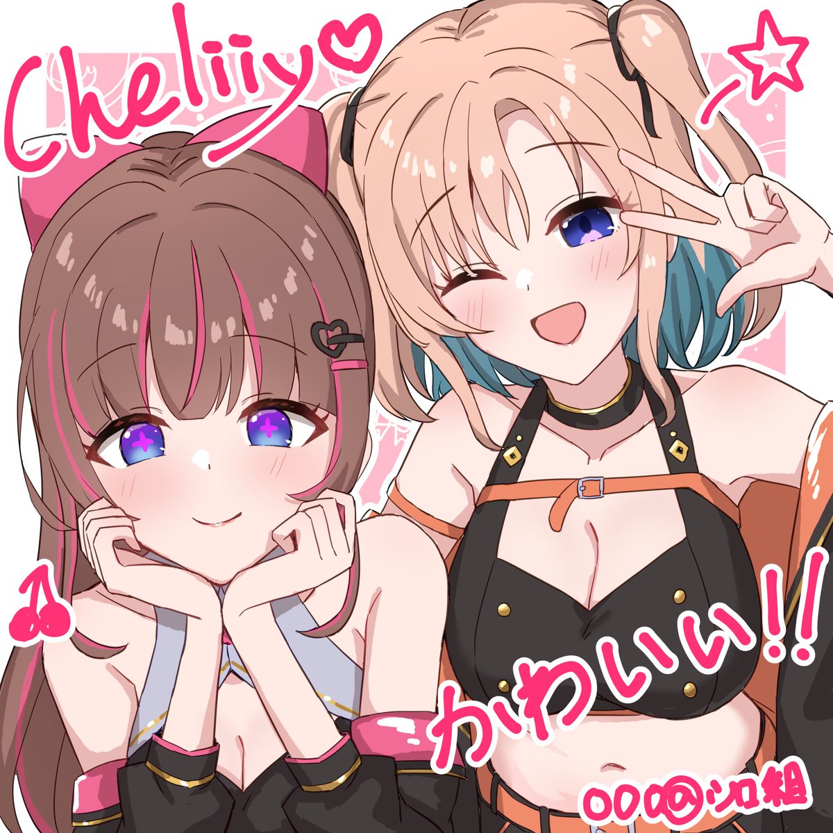 jicasoe's tweet image. #星共鳴　#ななみりうむ　 #ちぇり絵
デジタルメッセージめっちゃよかった！！