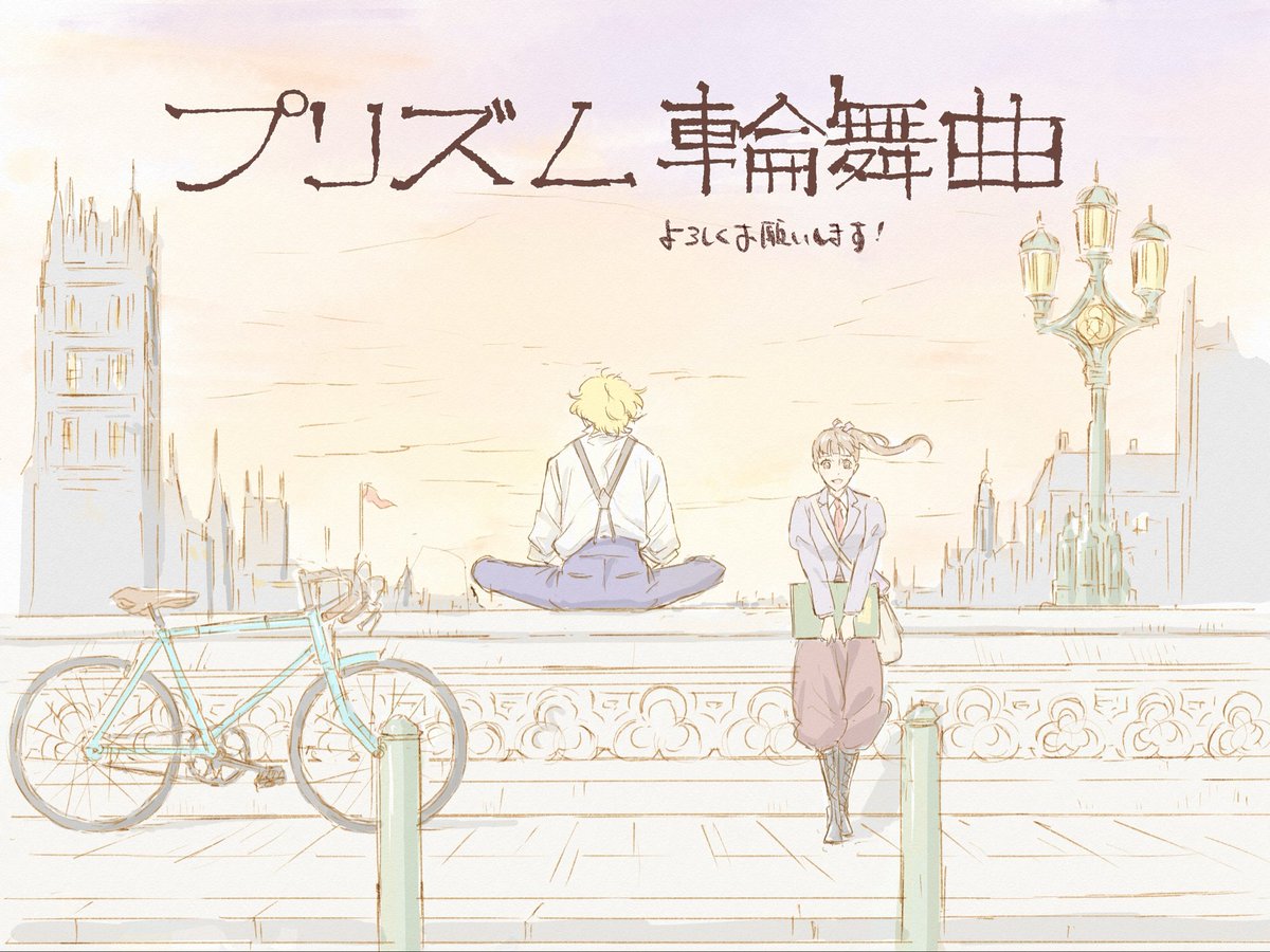 おくたにはな (@okutani903201) / Posts / X