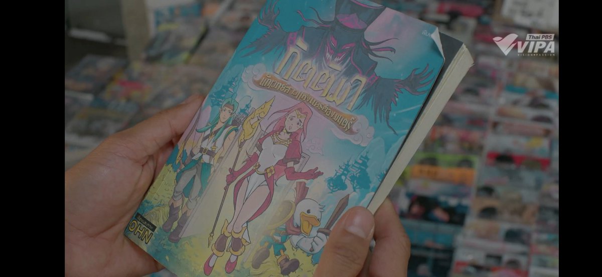 SomeMoreForMe's tweet image. เจ็บอ่ะ เจอหนังสือการ์ตูนตัวเองในร้านขายหนังสือเก่า แล้วคนขายบอกซื้อไปรองขาตู้ก็ได้ ที่เจ็บสุด เรียกว่าลุงนี่ล่ะ 🥺😢 #คืนนี้ผมนอนไม่หลับEP1