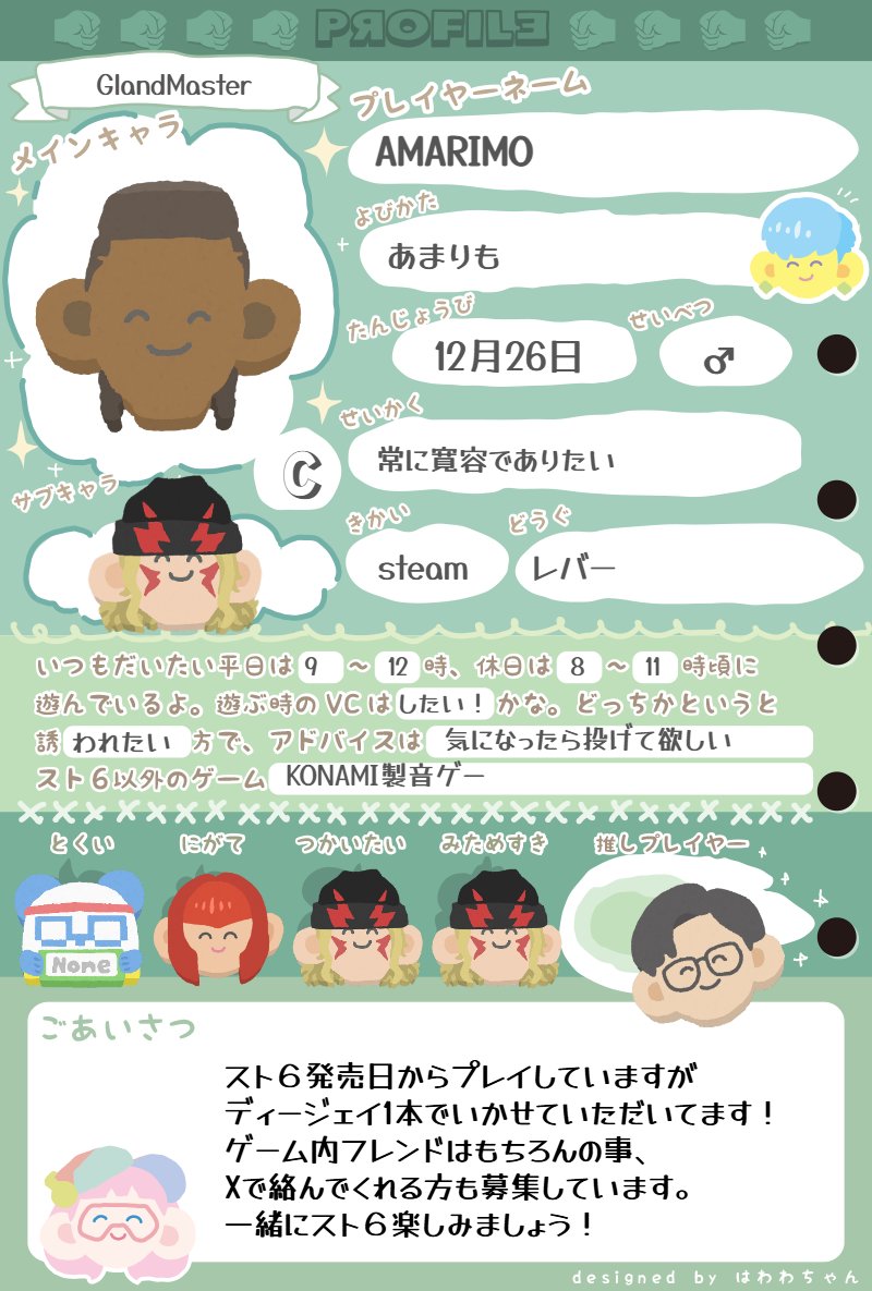 あまりも tweet media