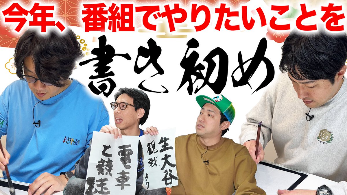 囲碁将棋・ダイタクの「マジでこんなん見るやついねぇって～言うな