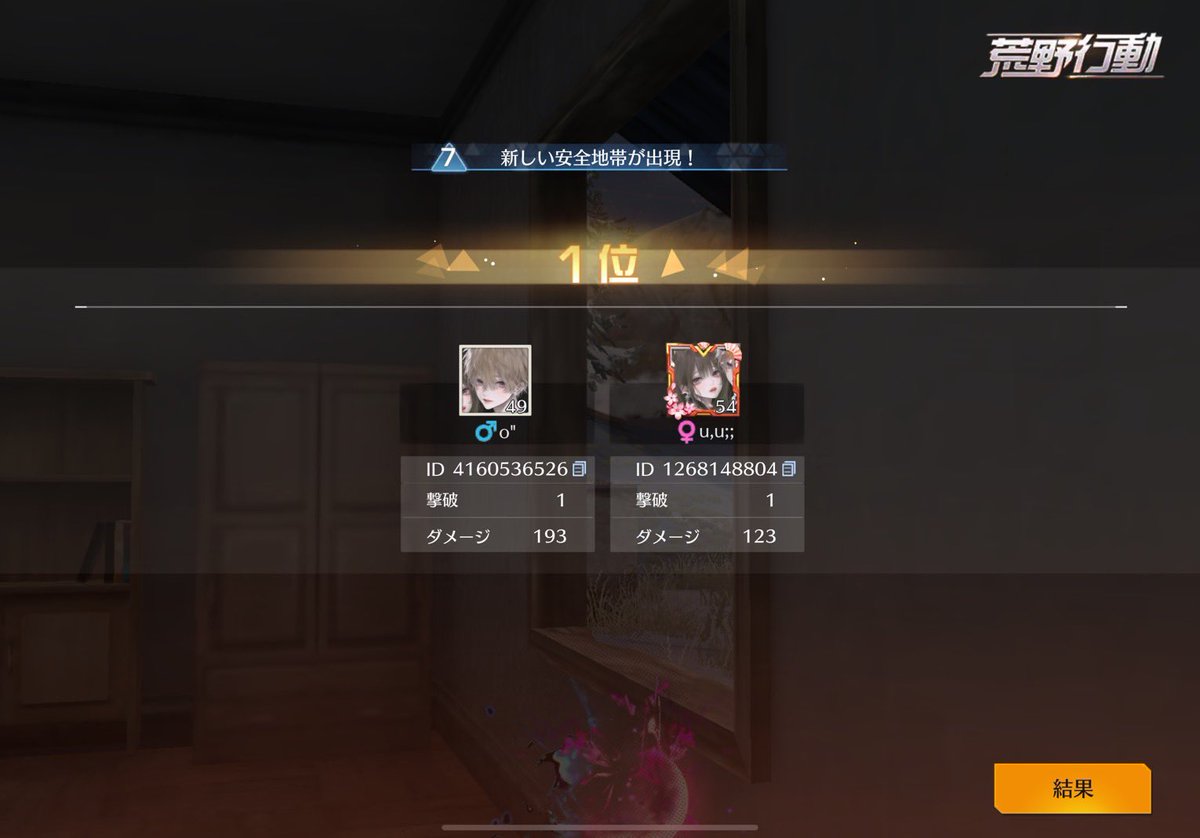 NAVIおやすみ tweet media