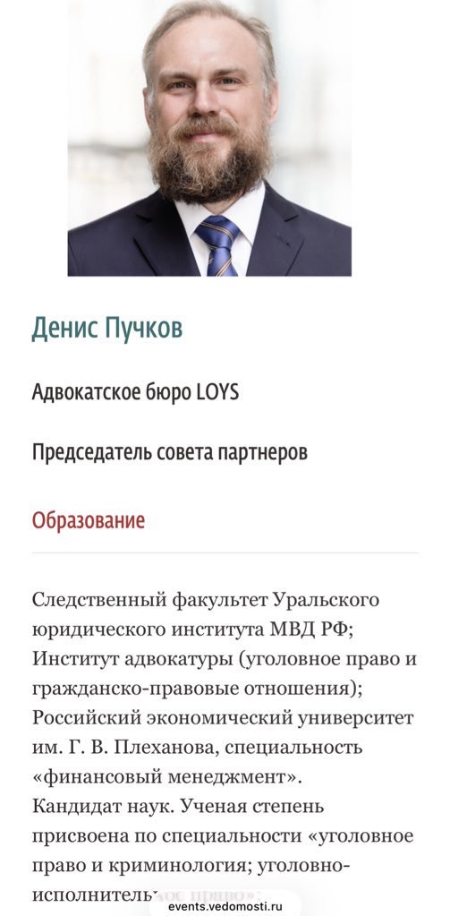 Zur Kenntnis an <a href="/BMI_Bund/">Bundesministerium des Innern</a> und <a href="/SMIsachsen/">Innenministerium Sachsen</a>

Ein russischer Jurist – Doktor der Rechtswissenschaften und Professor an der Uraler Staatlichen Juristischen Universität, Denis Putschkow – führte im Dezember 2025 in Dresden Beratungen für in Deutschland lebende Russen sowie Deutsche