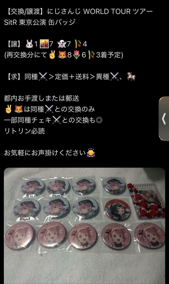 りちゃん プロカ必読 tweet media