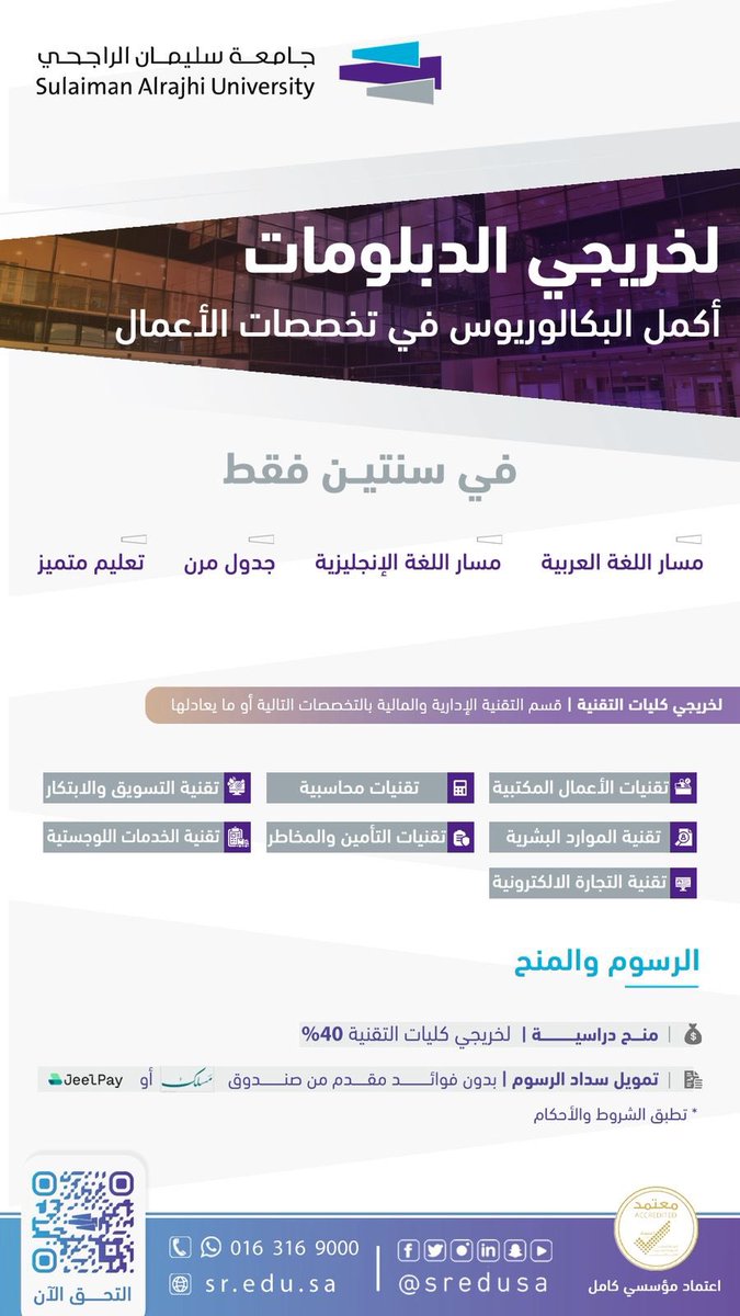 عـٱبر الكلية التقنية💻 tweet media