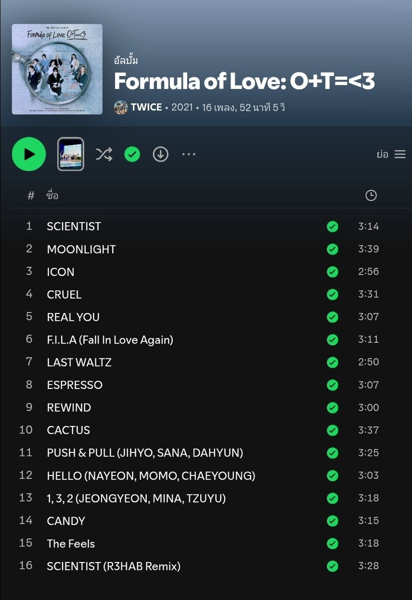 miisharonn's tweet image. ไม่นึกว่าจะต้องมานั่งคิดถึงเพลง 3 นาที ใครมันเป็นคนเริ่มเทรนเพลง 2 นาทีวะ 🥲