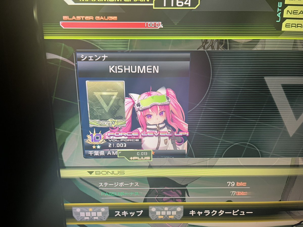 frontsquirrel's tweet image. VF21なった〜〜〜