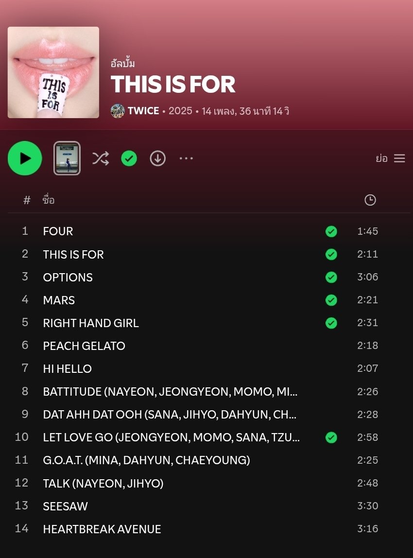 miisharonn's tweet image. ไม่นึกว่าจะต้องมานั่งคิดถึงเพลง 3 นาที ใครมันเป็นคนเริ่มเทรนเพลง 2 นาทีวะ 🥲