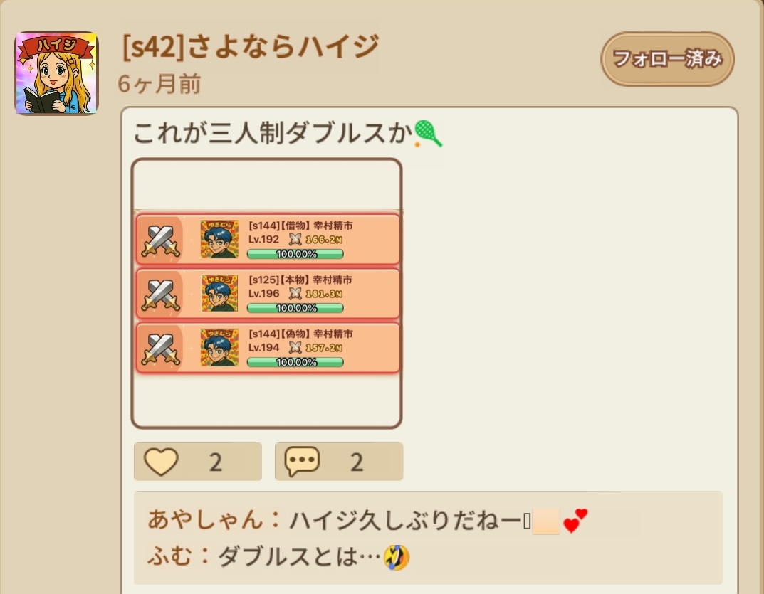 幸村精市 (@yeschichisv) / Posts and Replies / X