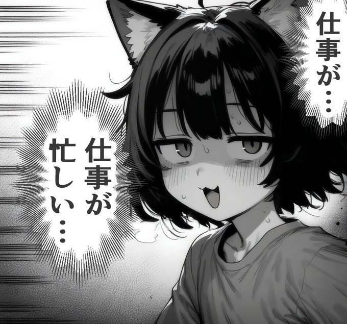 【お知らせ】
おちごとが忙しいのと、新作の制作に集中するため
しばらくXお休みします!!(また2週間予定)

うん、「また」なんだ。済まない。
超シングルタスクマンなので、XをやるとXしか出来ないんだ(;o;)!
今日はXをしこたま楽しんだからよぉ!!!悔いはねぇぜぇ!!あばよ!!!!! 