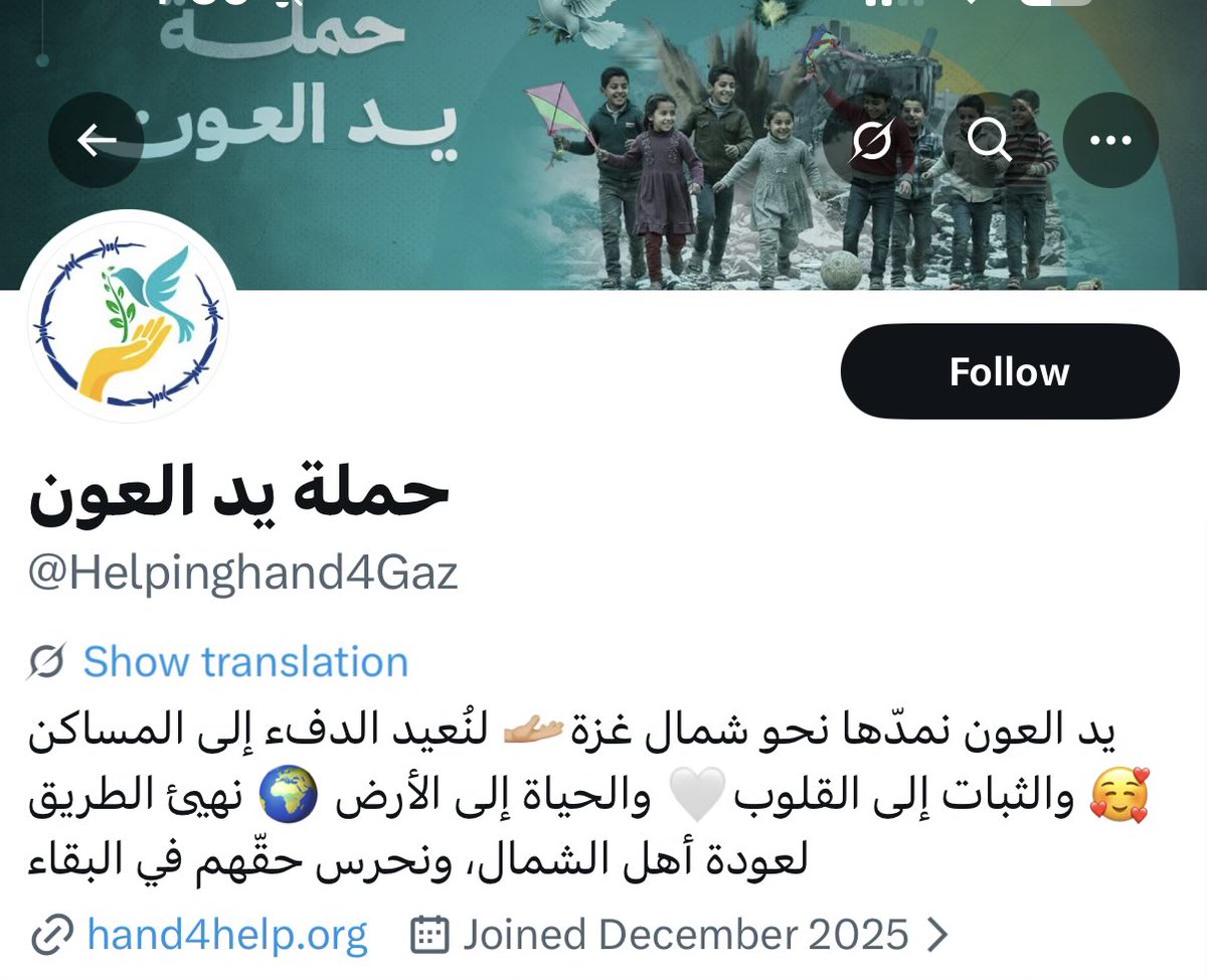 Hamas funding camping 
Be aware