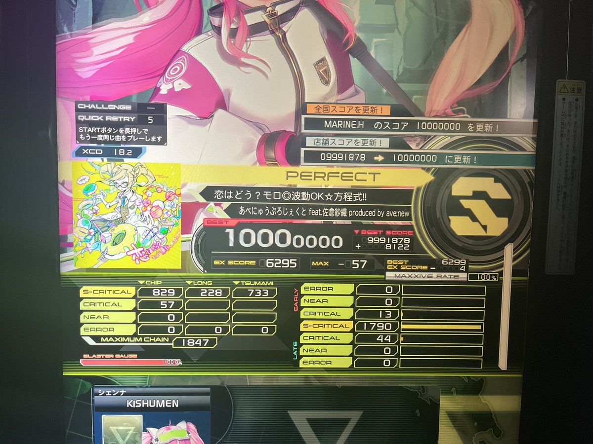 frontsquirrel's tweet image. 今日はいっぱいプレイしました