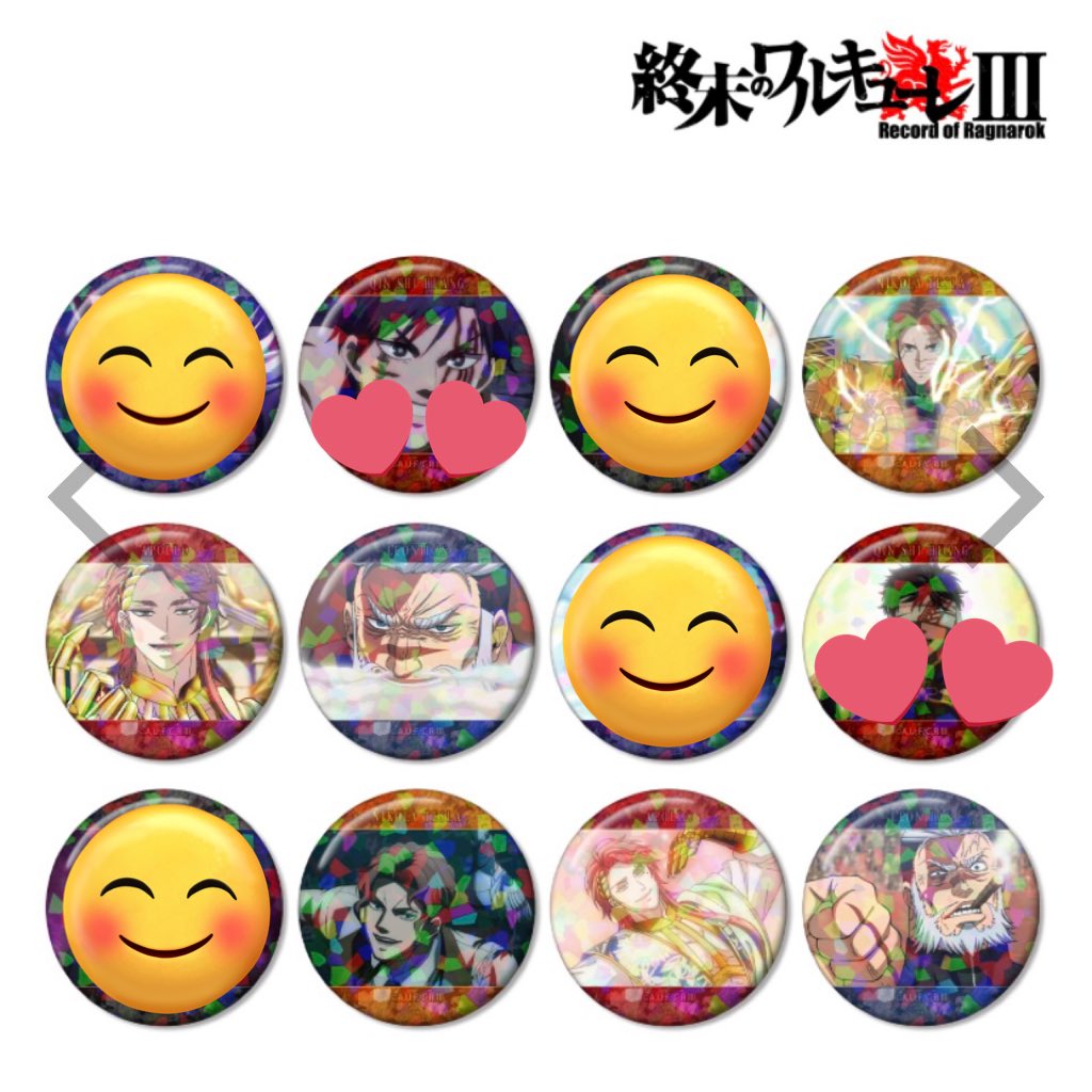 交換】終末のワルキューレⅢ トレーディング場面写ホログラム缶バッジ