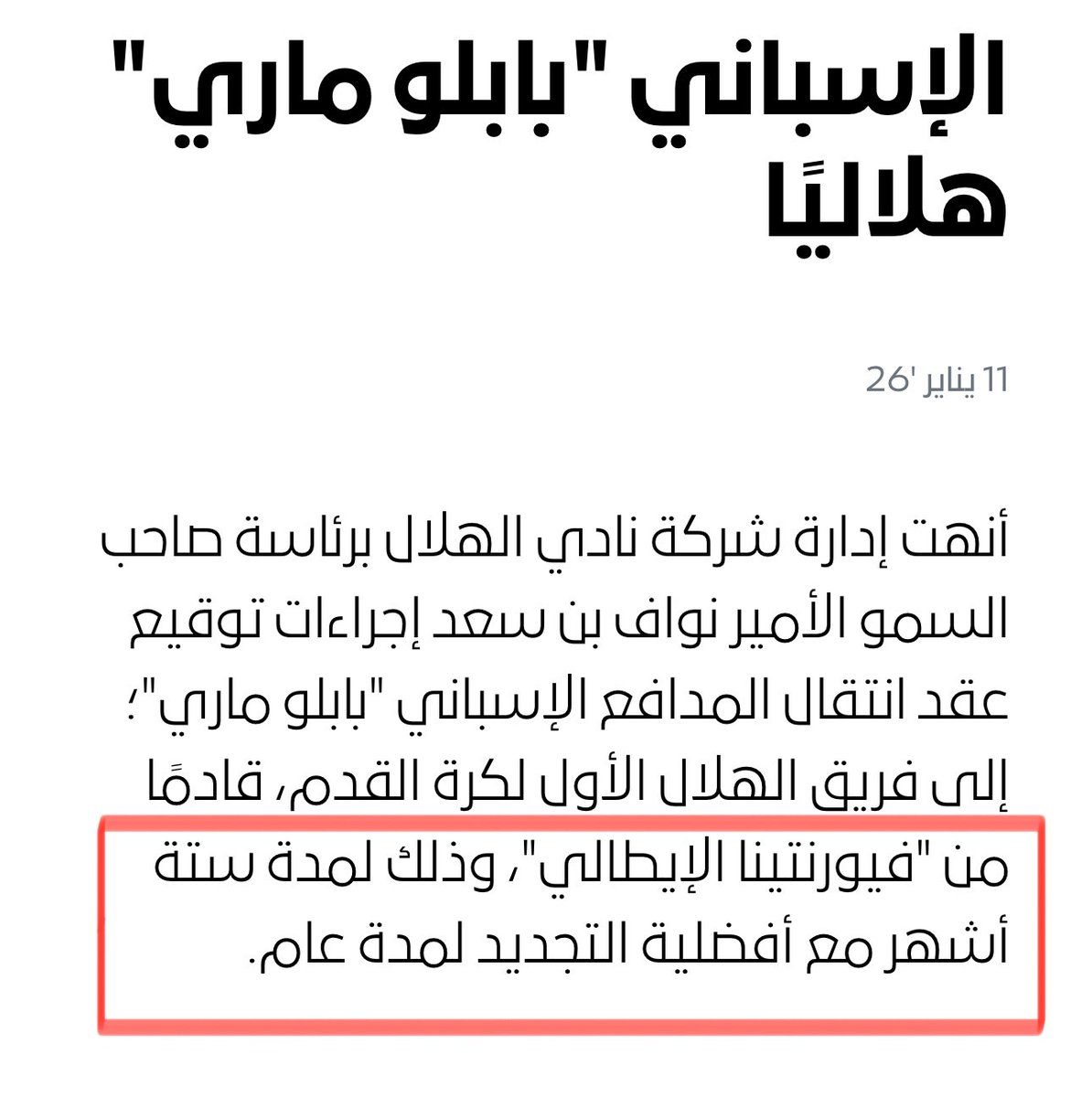 ban_hfc's tweet image. 😴