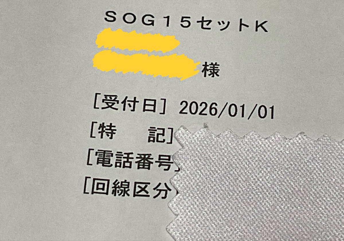 こちらは専用になります 予約商品 2026年1月発売予定 】 GUNDAM FIX FIGURATION METAL