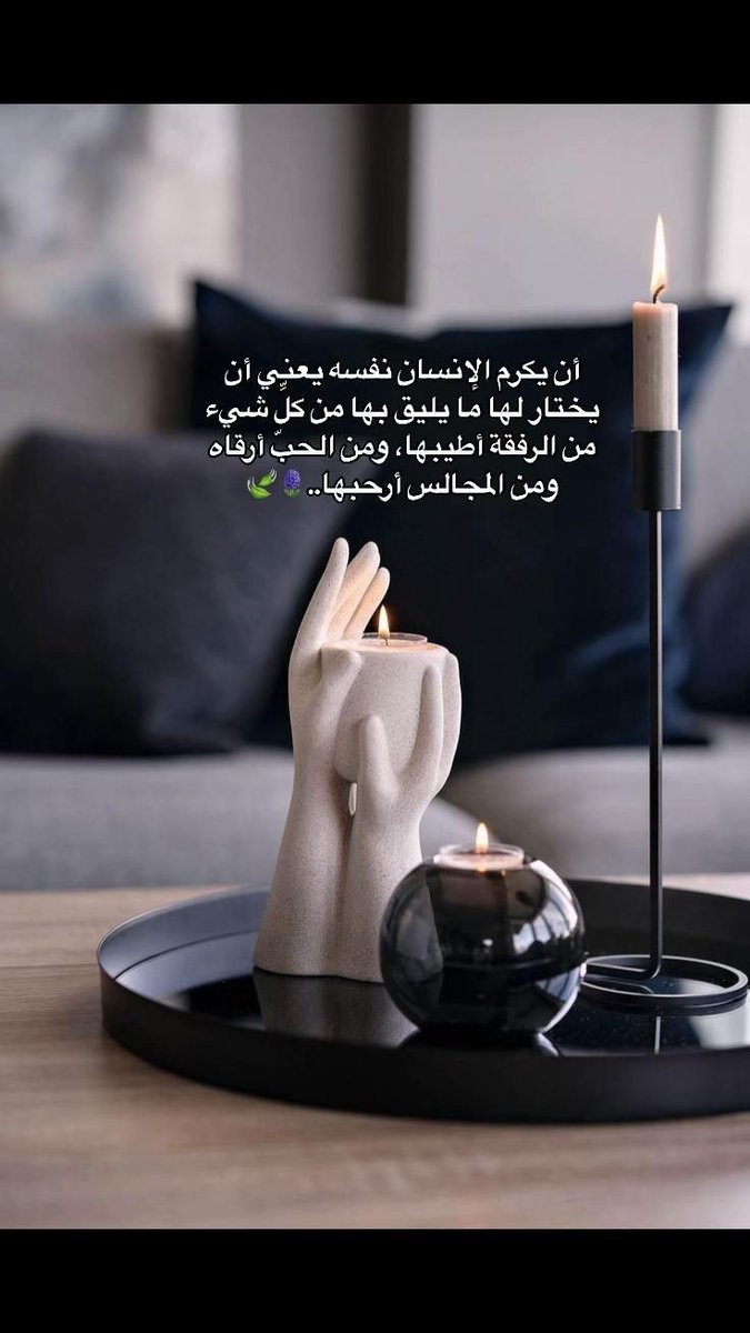 ༊෴✿عابر سبيل ✿〄࿐ tweet media