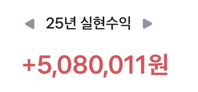 26년엔
배로 벌거싶다,,,,