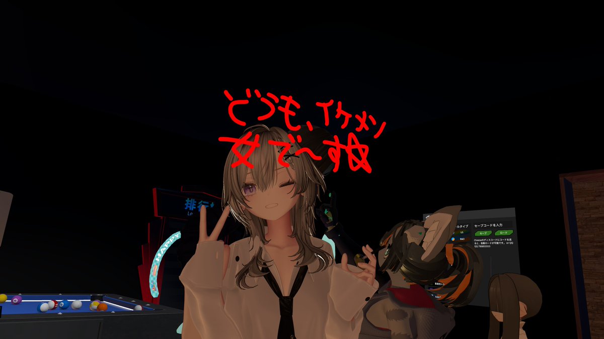 amaayakan's tweet photo. 今日の #VRChat その2
#Bar_I
しがみついた休を噛み締めました https://t.co/Ti2gRlfSqR