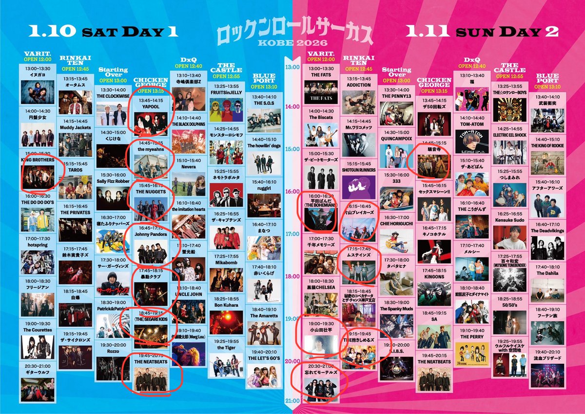 ミニマム (@minimum_otome_) / Posts / X