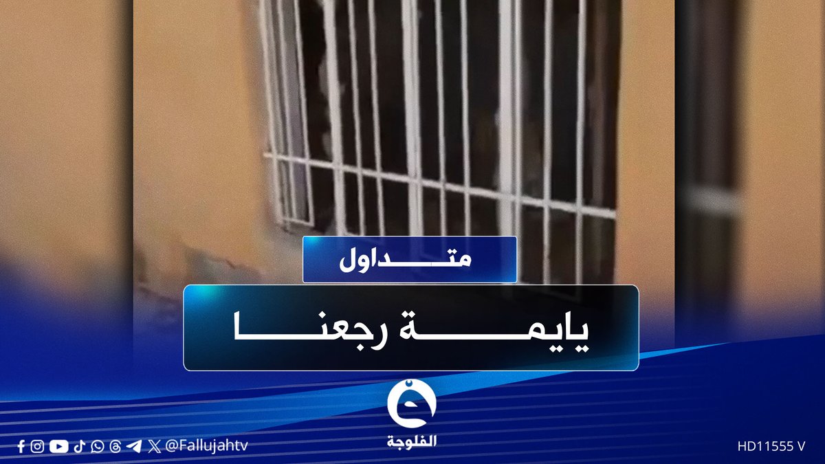 "يايمة رجعنا".. نازح عائد يرثي والداه بعد فقدانهما في النزوح #متداول 