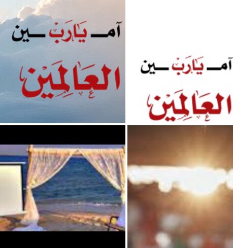 abdu11ah2's tweet photo. ياجنة الدنيا خبريني عن جنة الآخره
محظوظ من جمع ال2  جنتان 
ناس عايشه بجنه وناس بجحيم https://t.co/7JAp9IcVAf
