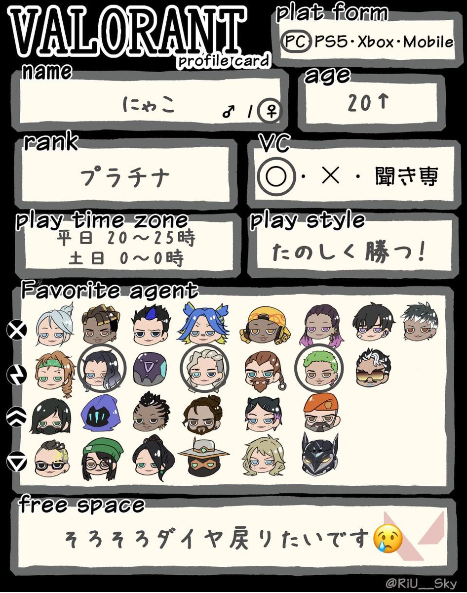 にゃこんぶ tweet media