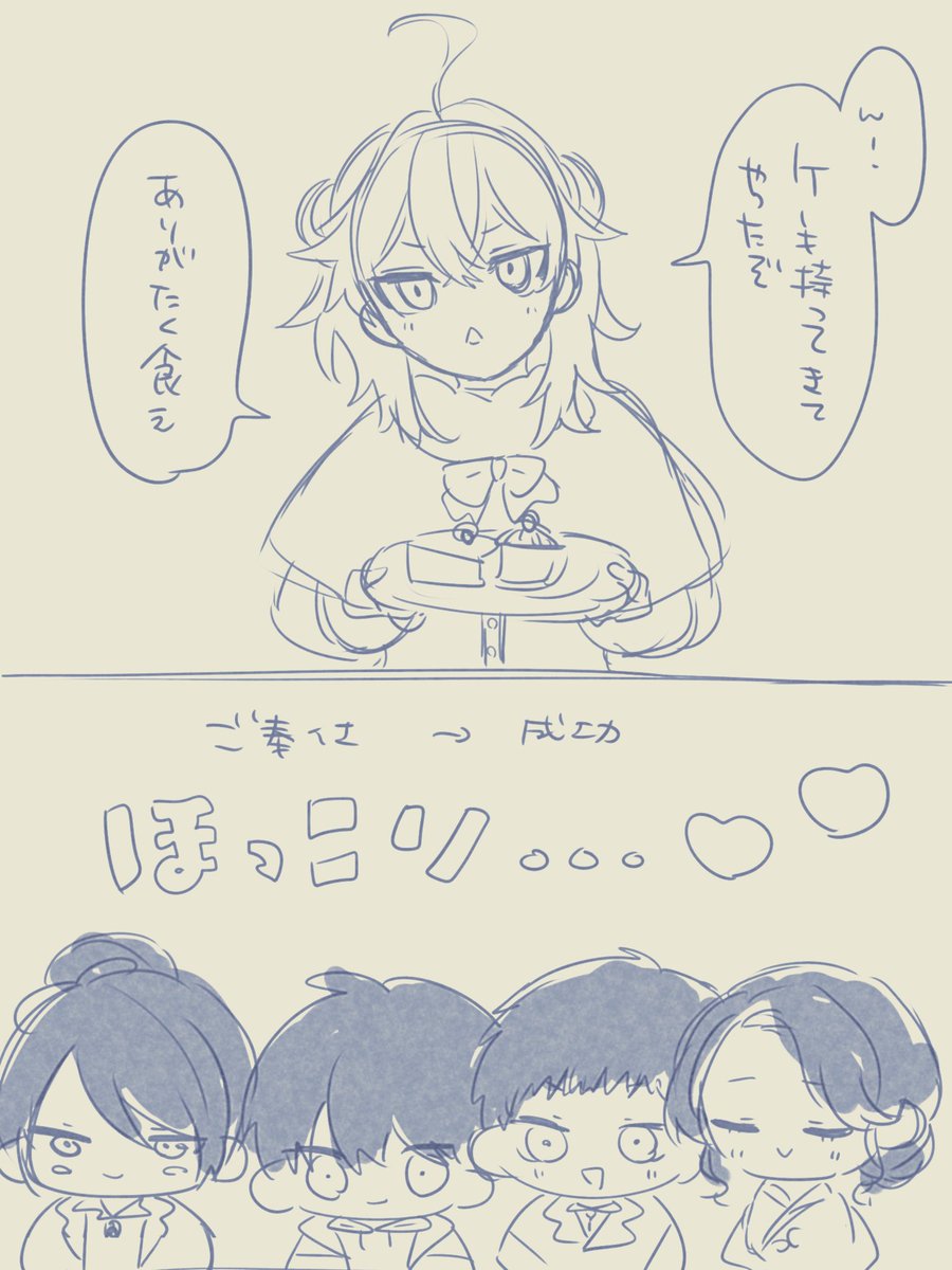 ご奉仕100Fの被害を被る🧸