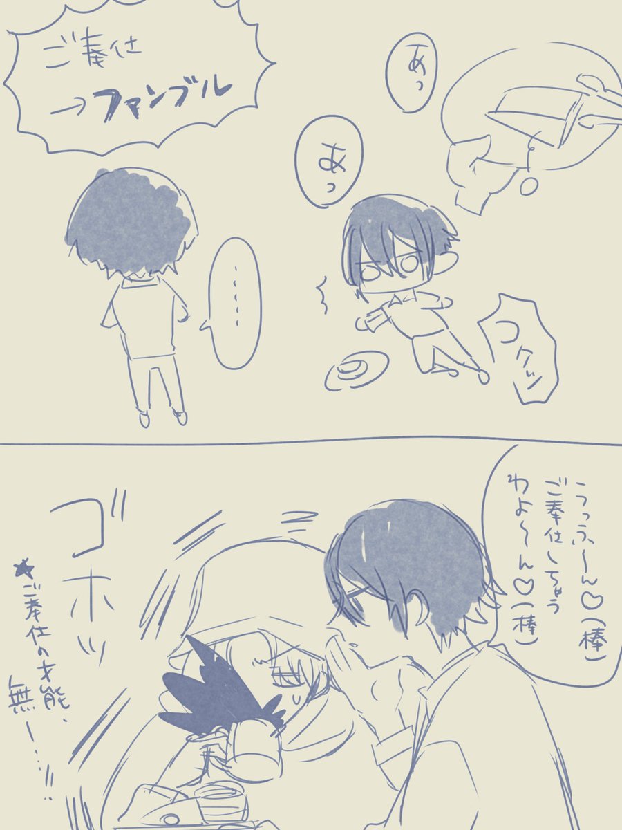 ご奉仕100Fの被害を被る🧸