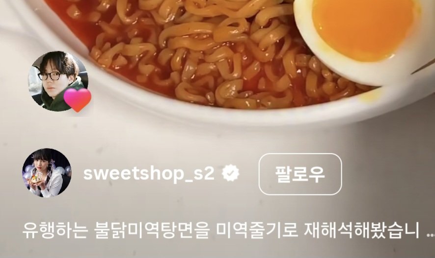 인스타에서 선배 자만추
보고시푸다요...
