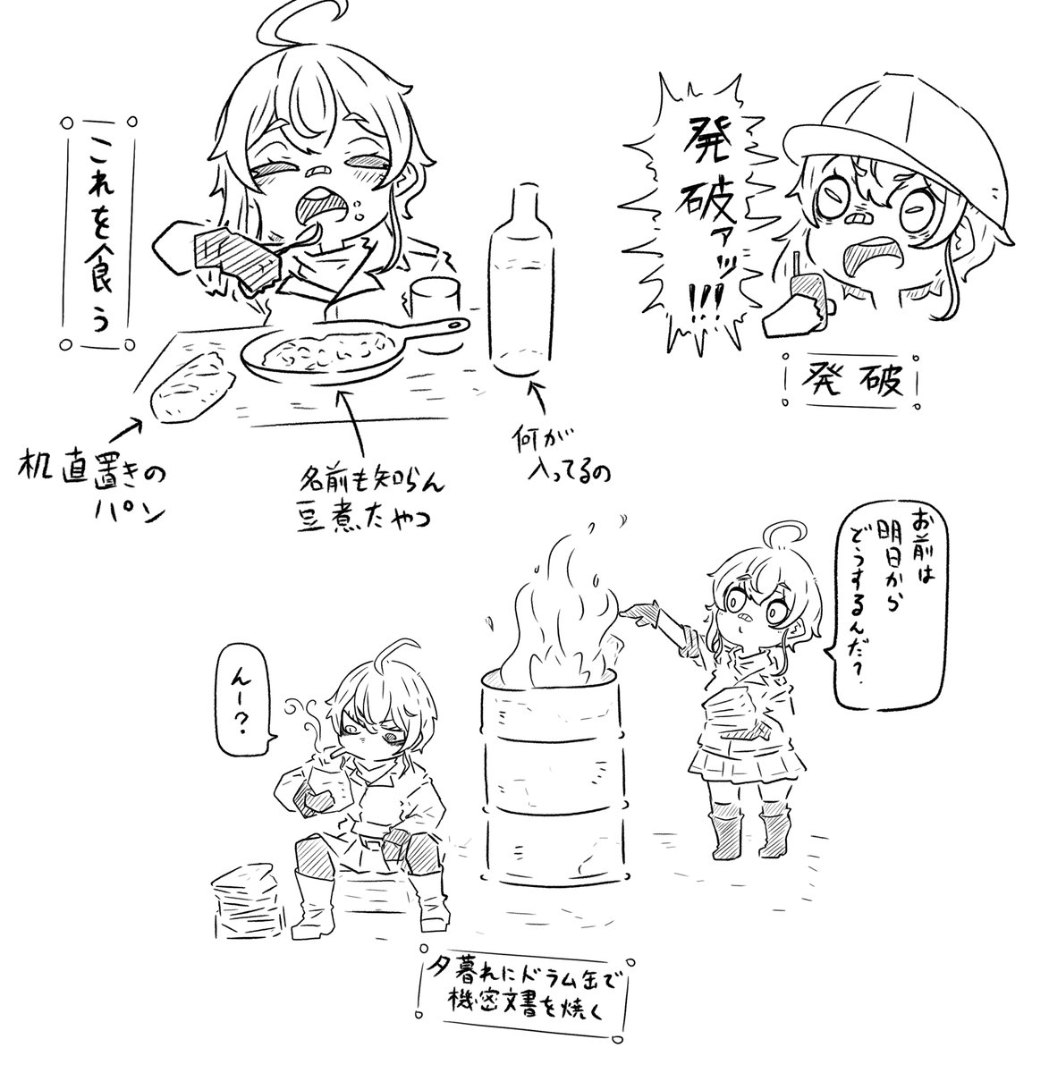 AirShow360 | Lake Wales FL, image size:1173x1200