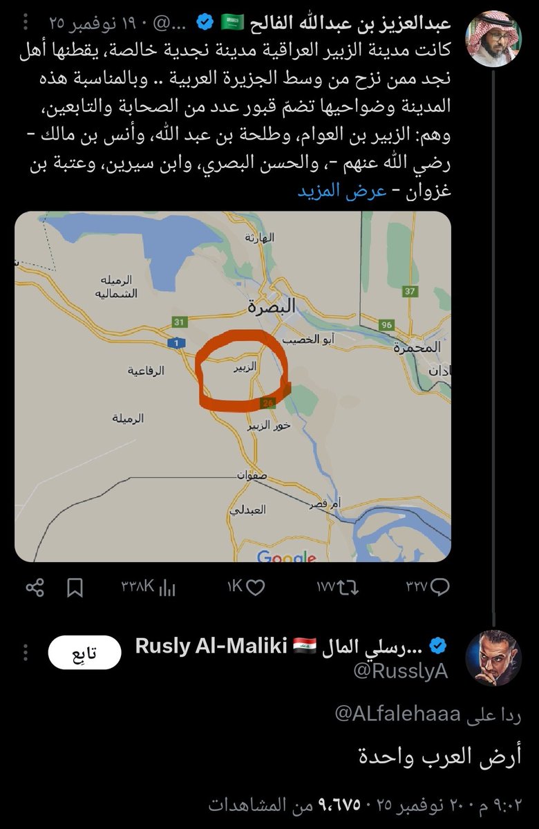 الصحف والقنوات الاماراتية زعلانه لان القنوات السعودية تخلت عن عبارة الامارات الشقيقة وتصفها بحكومة ابو ظبي
 
العراقي بعد ما الخلايجة وصفوا بالفارسي ومجوسي وعبيد النار ابن متعة ومشرك عطواني عبيد القبور ودزوا اله كل اوساخ الدنيا ضده بحجة تتعشى وي ابو جاسم :