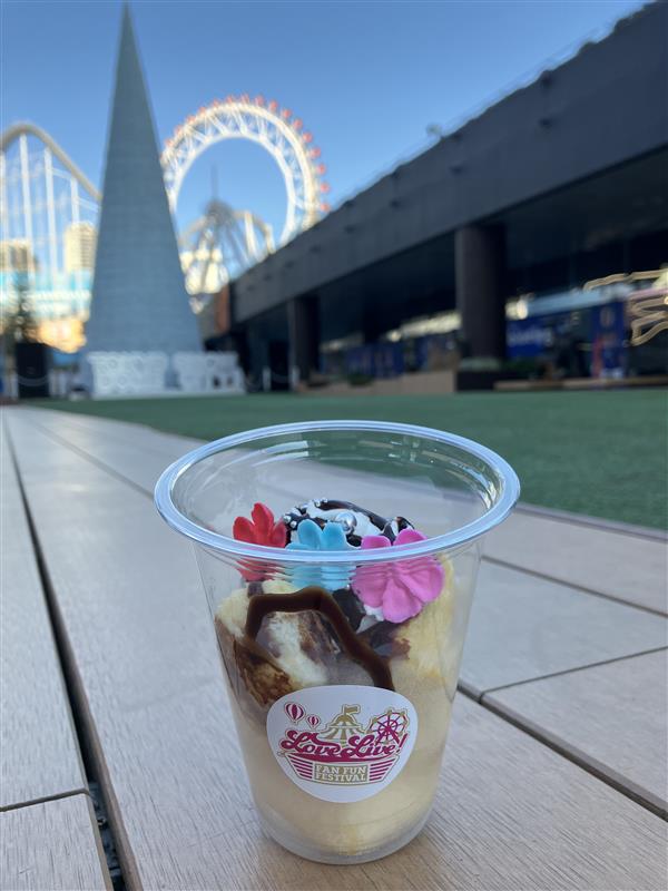 東京ドームシティ アトラクションズ【公式】 (@at_raku) / Posts and