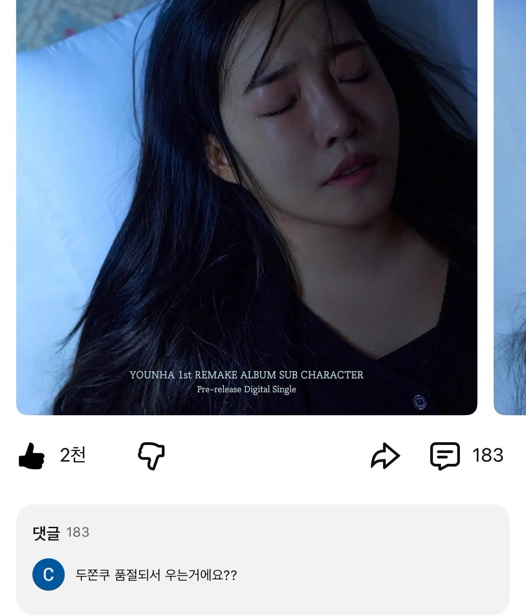 하… 자존심 상하지만 보자마자 웃음뽀터짐