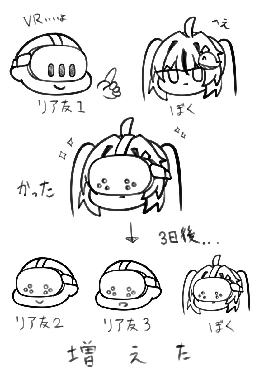 クソどうでもいい日記

(全員vrcでクネクネしてる) 