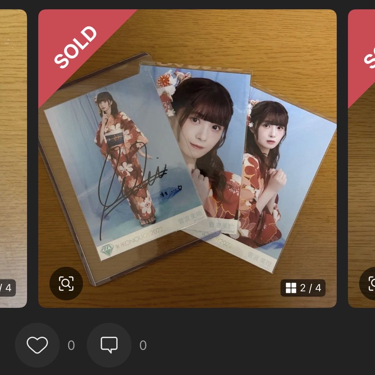 notequalmine's tweet image. 며칠동안의 (매우 많은) 쇼핑 현장 🛍️🛒