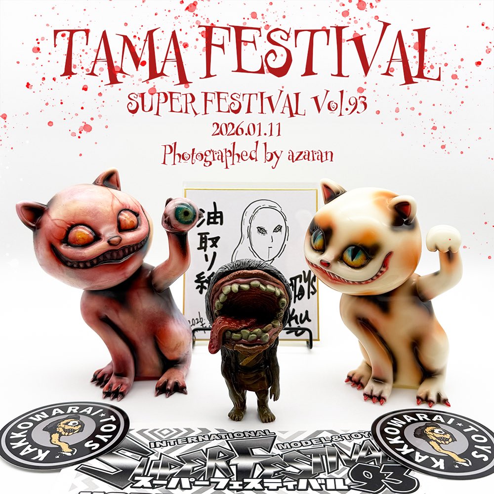 スーフェスVol.93 かっこわらい雑貨店さんはタマ祭り🥰個性豊かなタマ