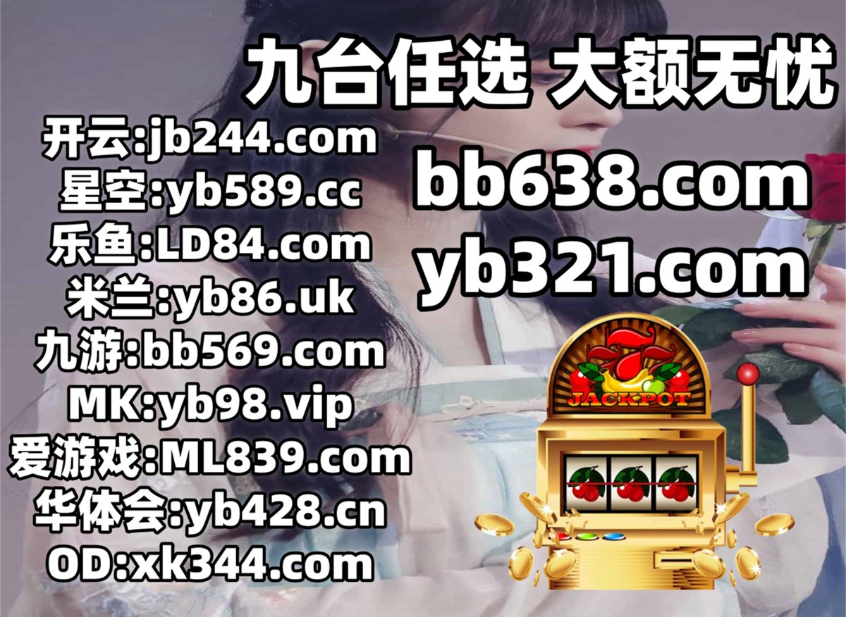 pgolddd's tweet image. 此刻是晚上11点51分
️🐌🦨📄🌫 
宝博体育 🪵 澳门金沙 
5分时时彩 
球信体育 🐣 #高登 
开云体育