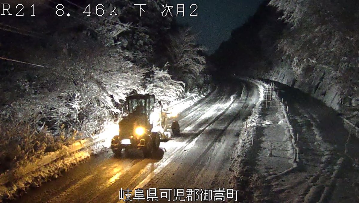 通行規制】1月12日1時00分 #国道21号 にて、大雪による交通障害の恐れ
