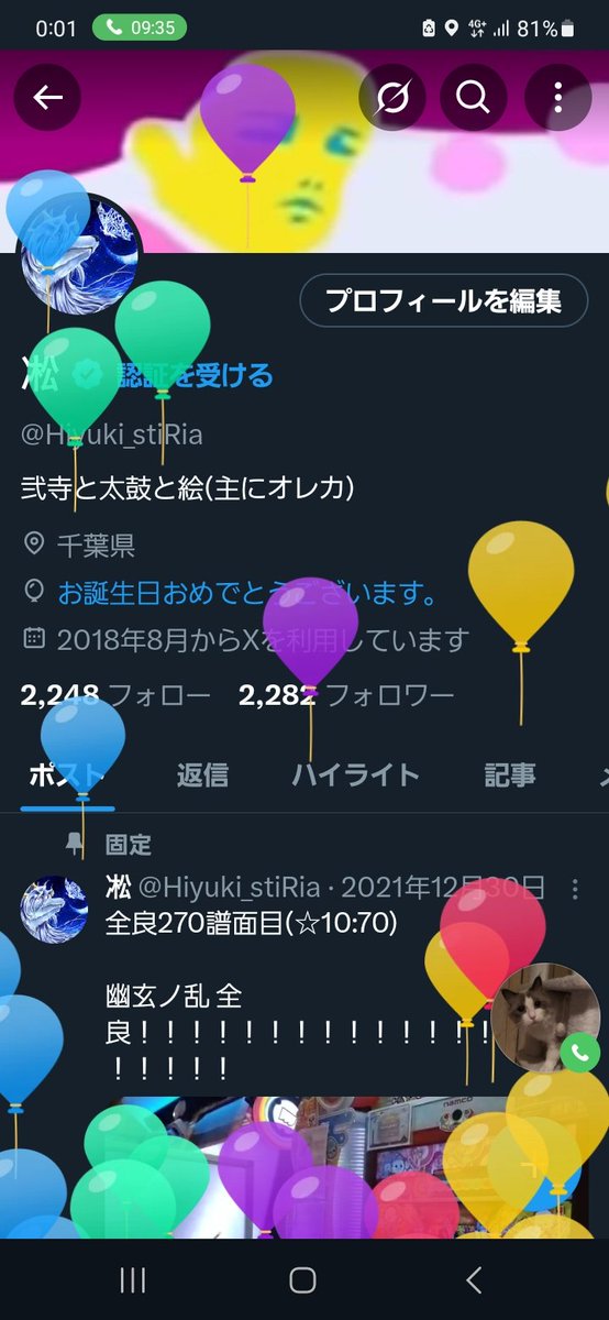 冰雪 tweet media