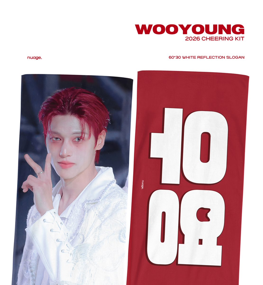 nuage_atz's tweet image. 𝟮𝟬𝟮𝟲 𝗖𝗛𝗘𝗘𝗥𝗜𝗡𝗚 𝗞𝗜𝗧 
𝗳𝗼𝗿 𝗔𝗧𝗘𝗘𝗭 𝗪𝗢𝗢𝗬𝗢𝗨𝗡𝗚

🇰🇷 01/17 DAWN:26
bit.ly/45z96LK

🇹🇼 01/24 IYF in TAIPEI
bit.ly/4q9FsoC

💌G.O &amp;gt;&amp;gt; DM
#RT 추첨 두 분께 슬로건을 보내드립니다 (국내주소 한정)

#우영 #에이티즈 #ウヨン 
#WOOYOUNG #ATEEZ